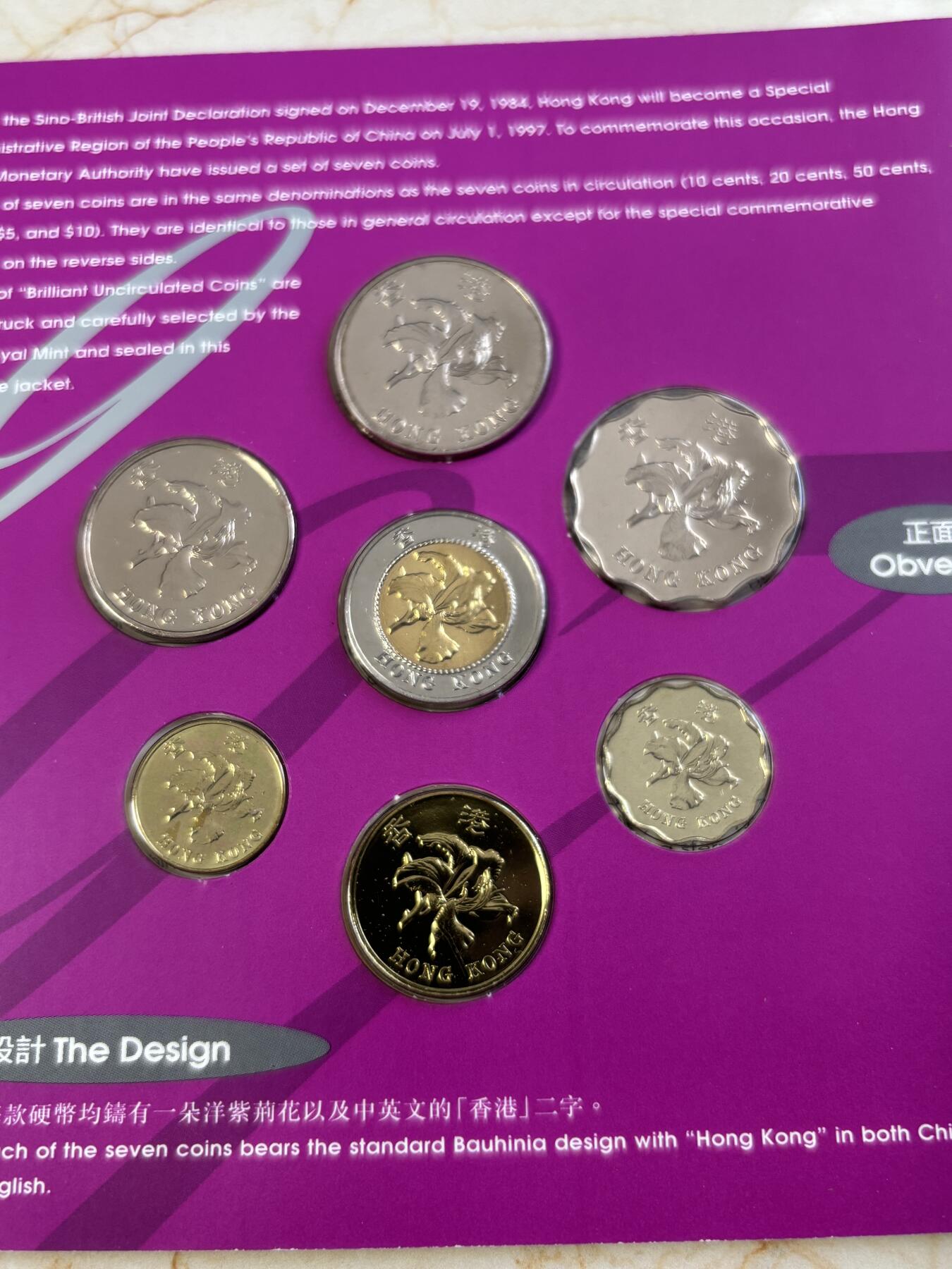 第183期拍卖 卡装香港1997年7枚纪念币套装