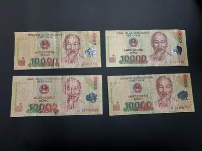 博彦收藏   12月8日 8点 钱币专场 - 越南 10000 盾4张 流通品 中品