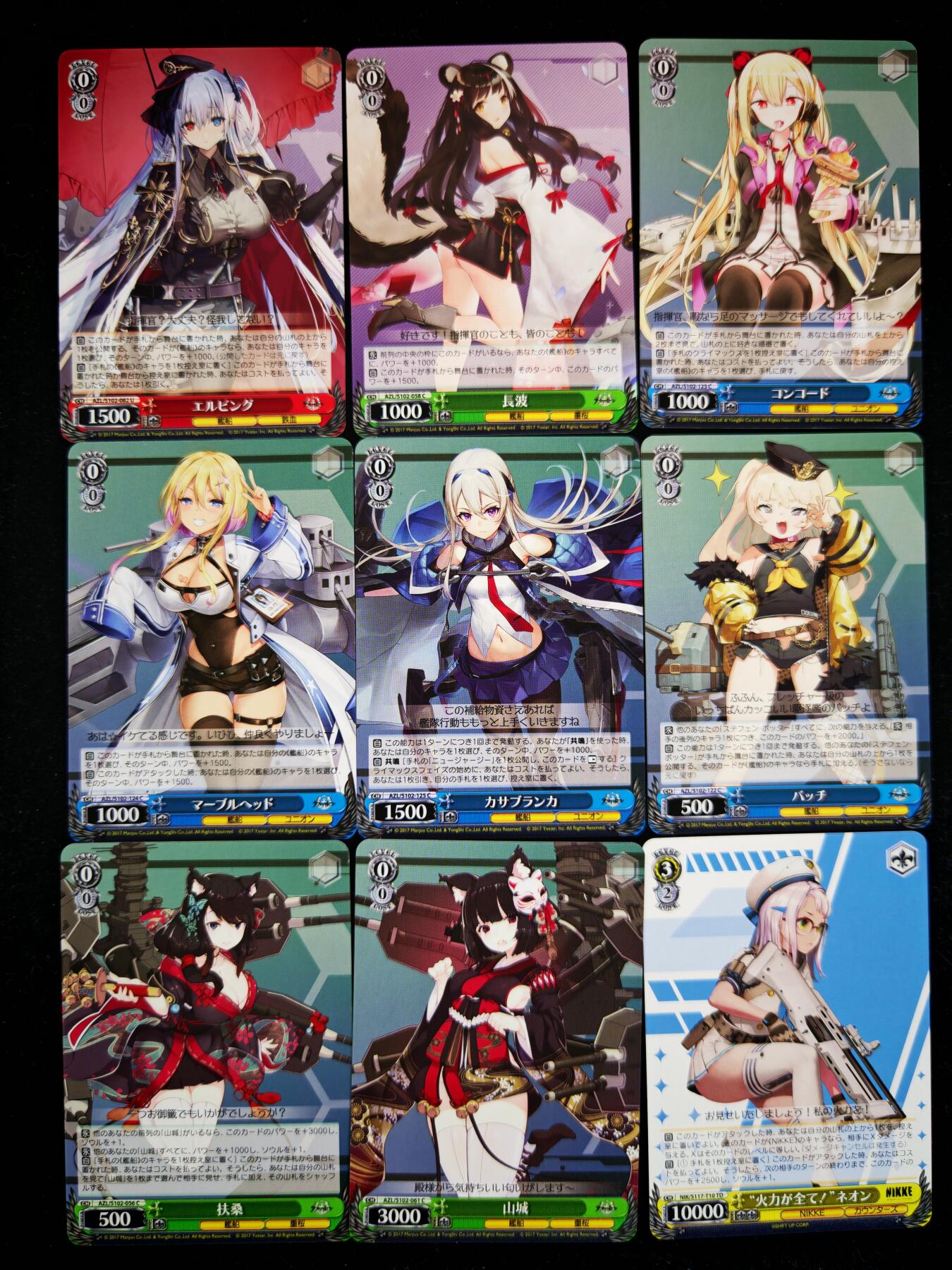 琦卡当当铺≯第23期★★回馈活动~买卖全部0佣金★★~【9点40结束】扫码加群抽[包邮券]~周六结束 zx异界群敌-普卡-9张