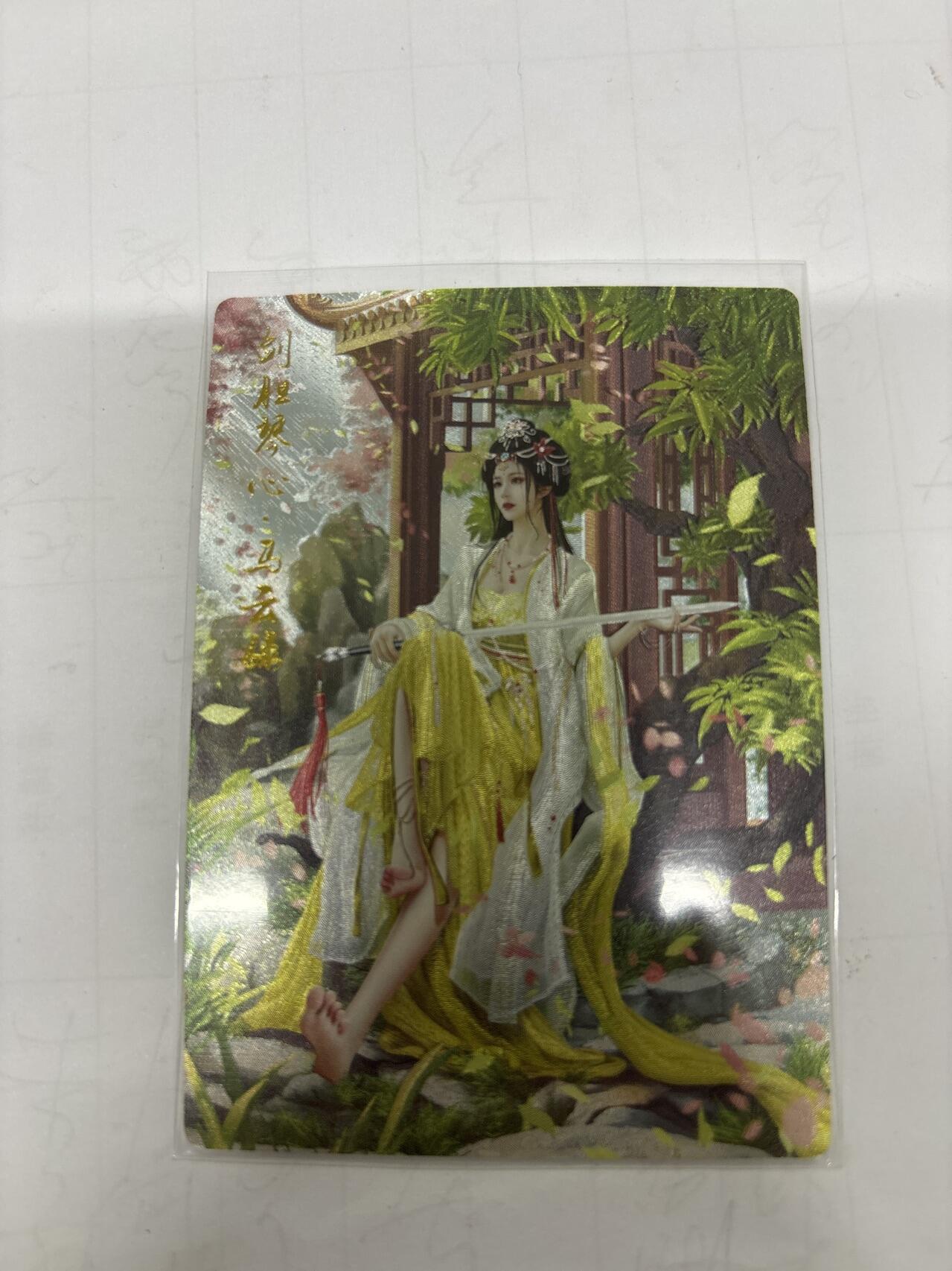 无忧无虑 第2期 出坑转让 随性拍卖 设保留价 积攒人气 慢出不急 不寄存 默认微瑕 循环上架 介意勿拍  卡德曼 兰心 马云禄 异色