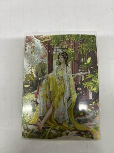 无忧无虑 第2期 出坑转让 随性拍卖 设保留价 积攒人气 慢出不急 不寄存 默认微瑕 循环上架 介意勿拍  - 卡德曼 兰心 马云禄 异色