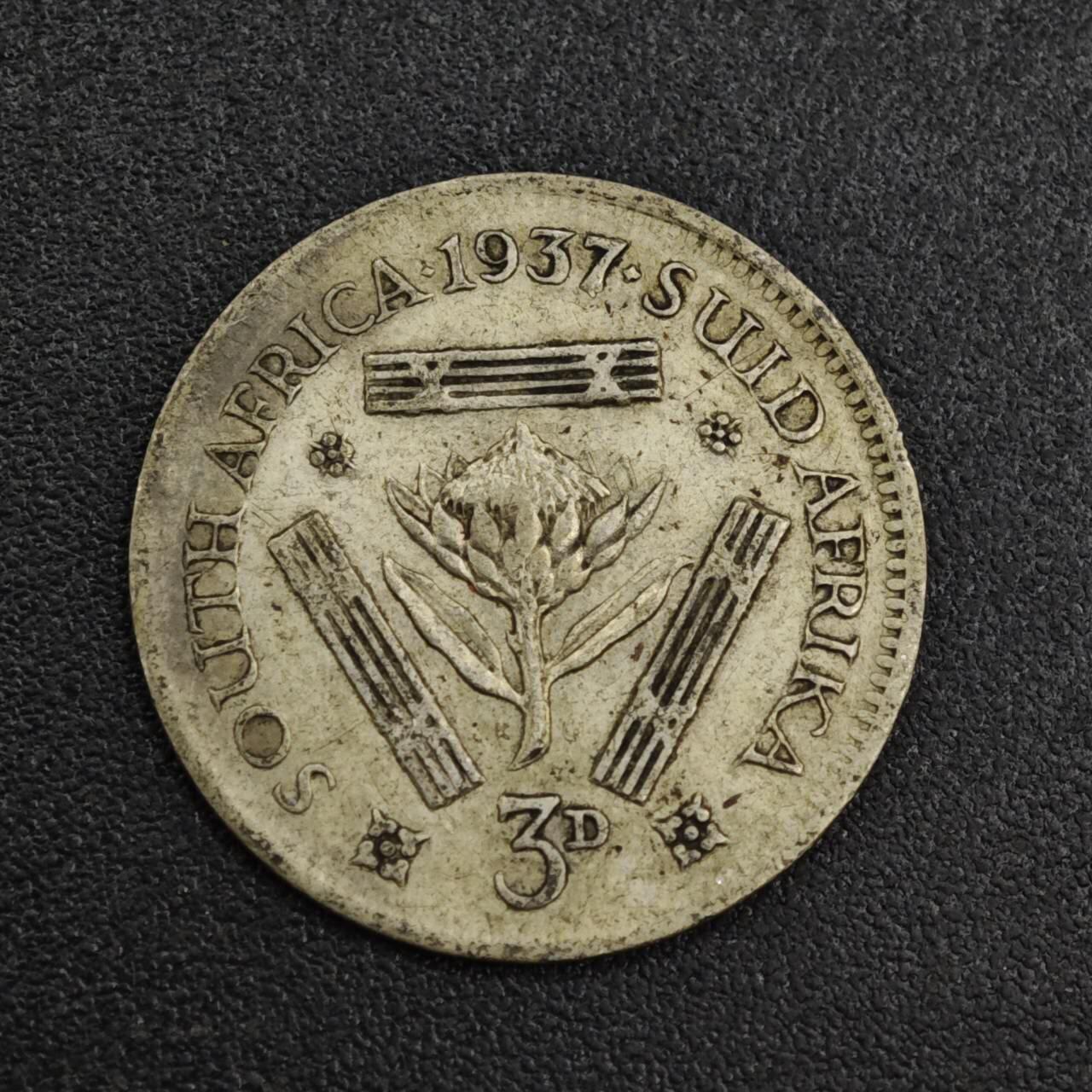 【淘币小摊】限时拍第八百一十二拍  小银币场  满百包邮可预留两周  周一统一发货  南非1937年乔治六世3便士银币