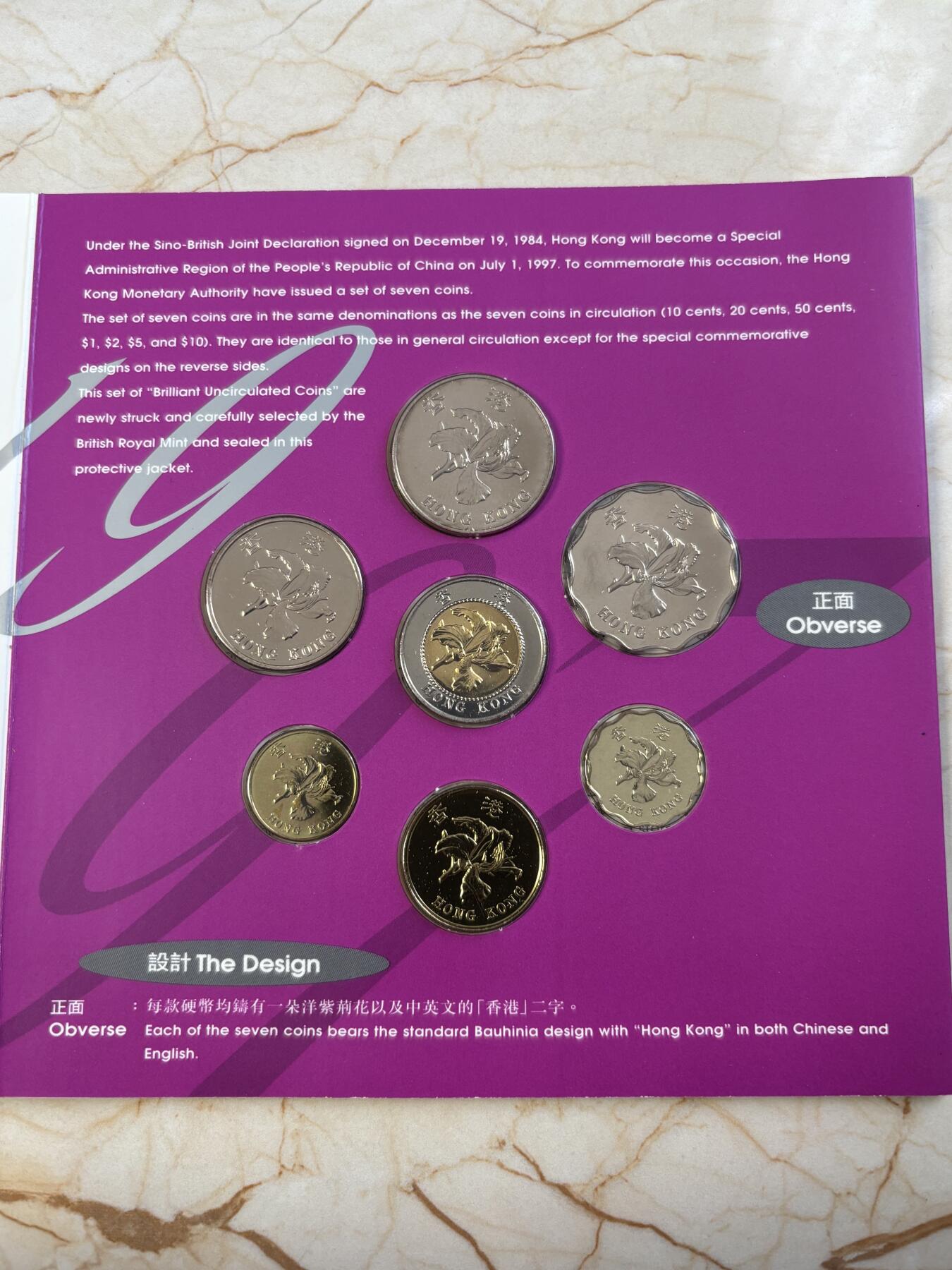 第183期拍卖 卡装香港1997年7枚纪念币套装