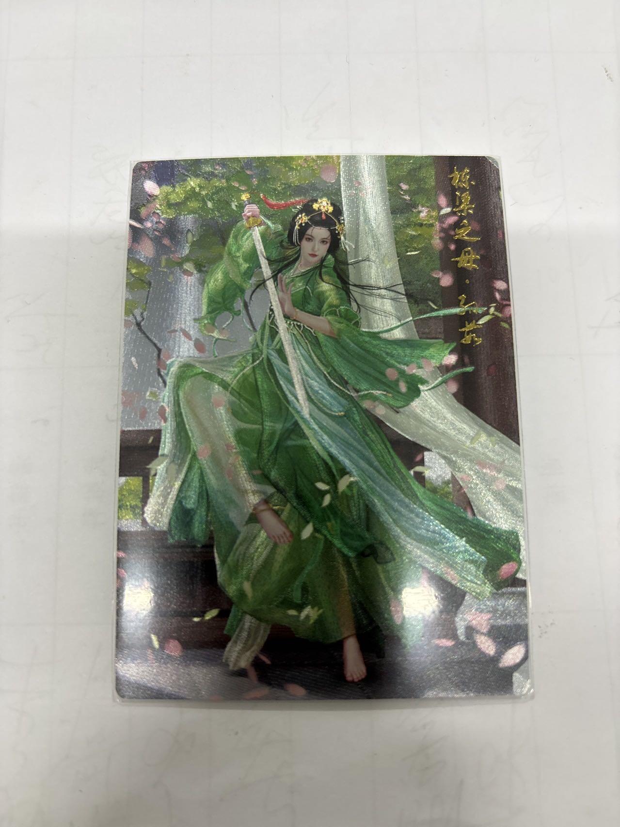 无忧无虑 第2期 出坑转让 随性拍卖 设保留价 积攒人气 慢出不急 不寄存 默认微瑕 循环上架 介意勿拍  卡德曼 兰心 孙茹