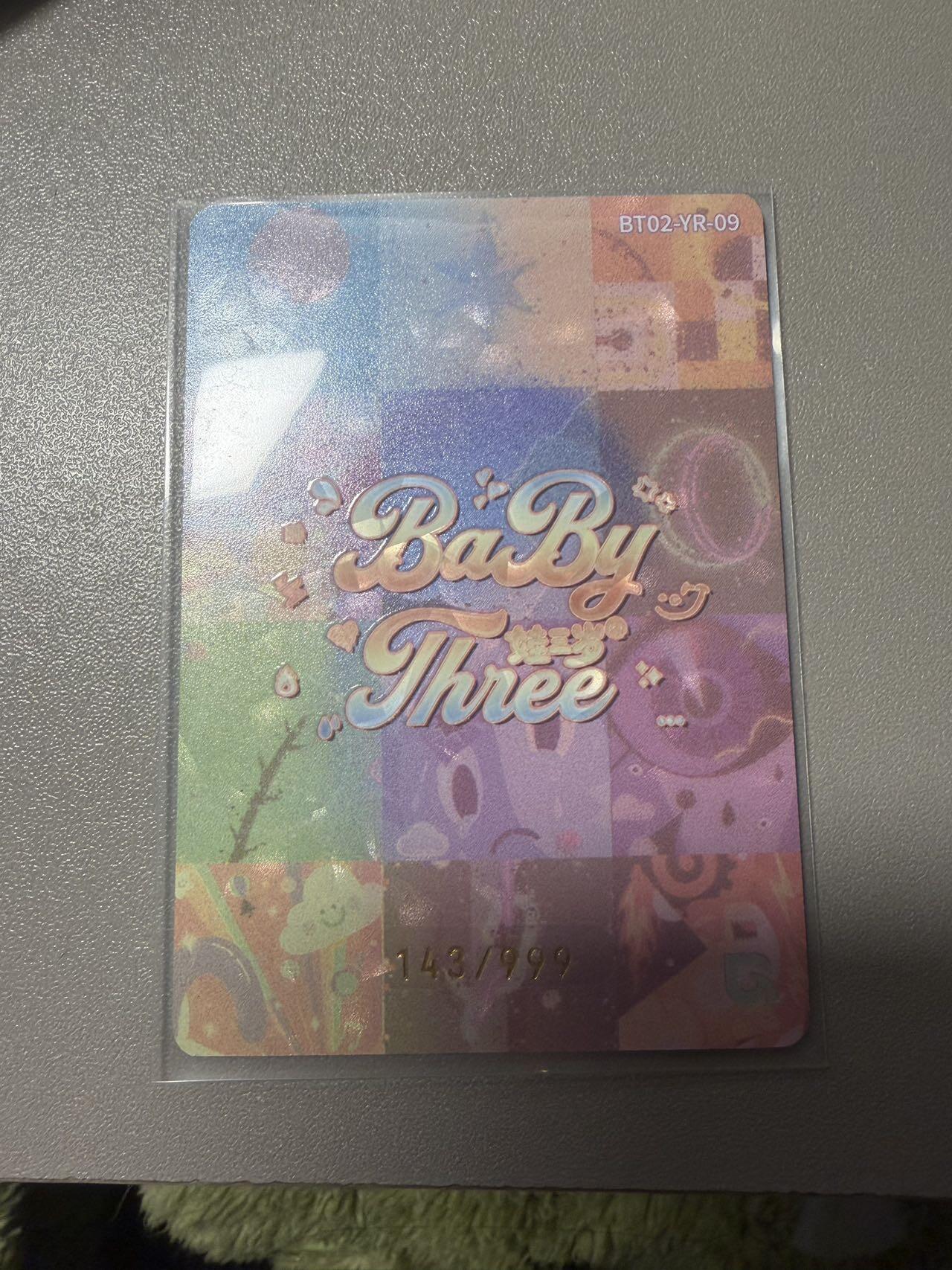 秋萤阁第34期 (11月30日周日晚上23点截拍，欢迎竞拍) 0佣金！ 趣卡社娃三岁999编 小小妒