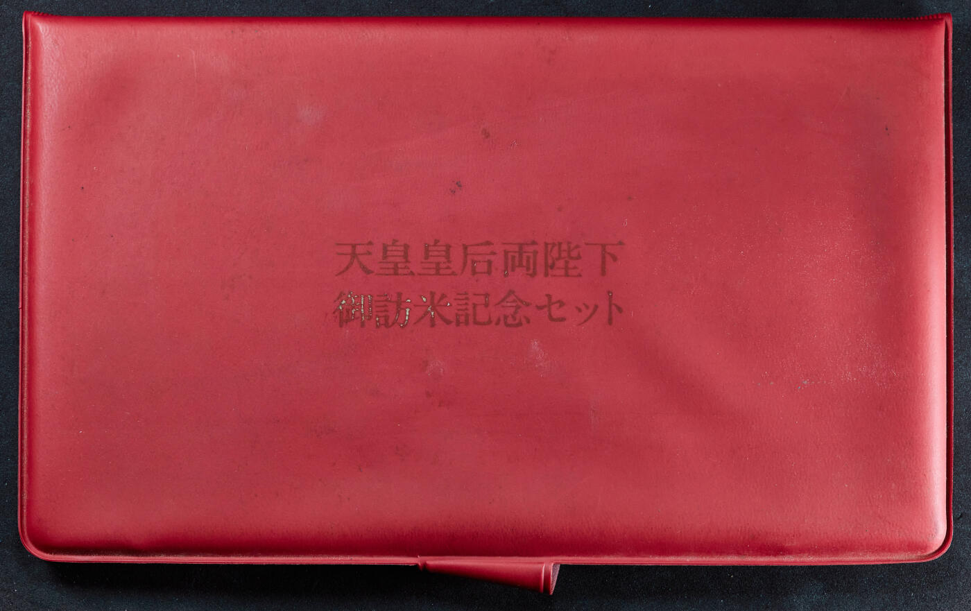 【俄甄集藏】2025年(045)12-03 星期三 晚 19:30 全场包邮 日本1975年纪念天皇夫妇访美镀金精制铜章邮币封