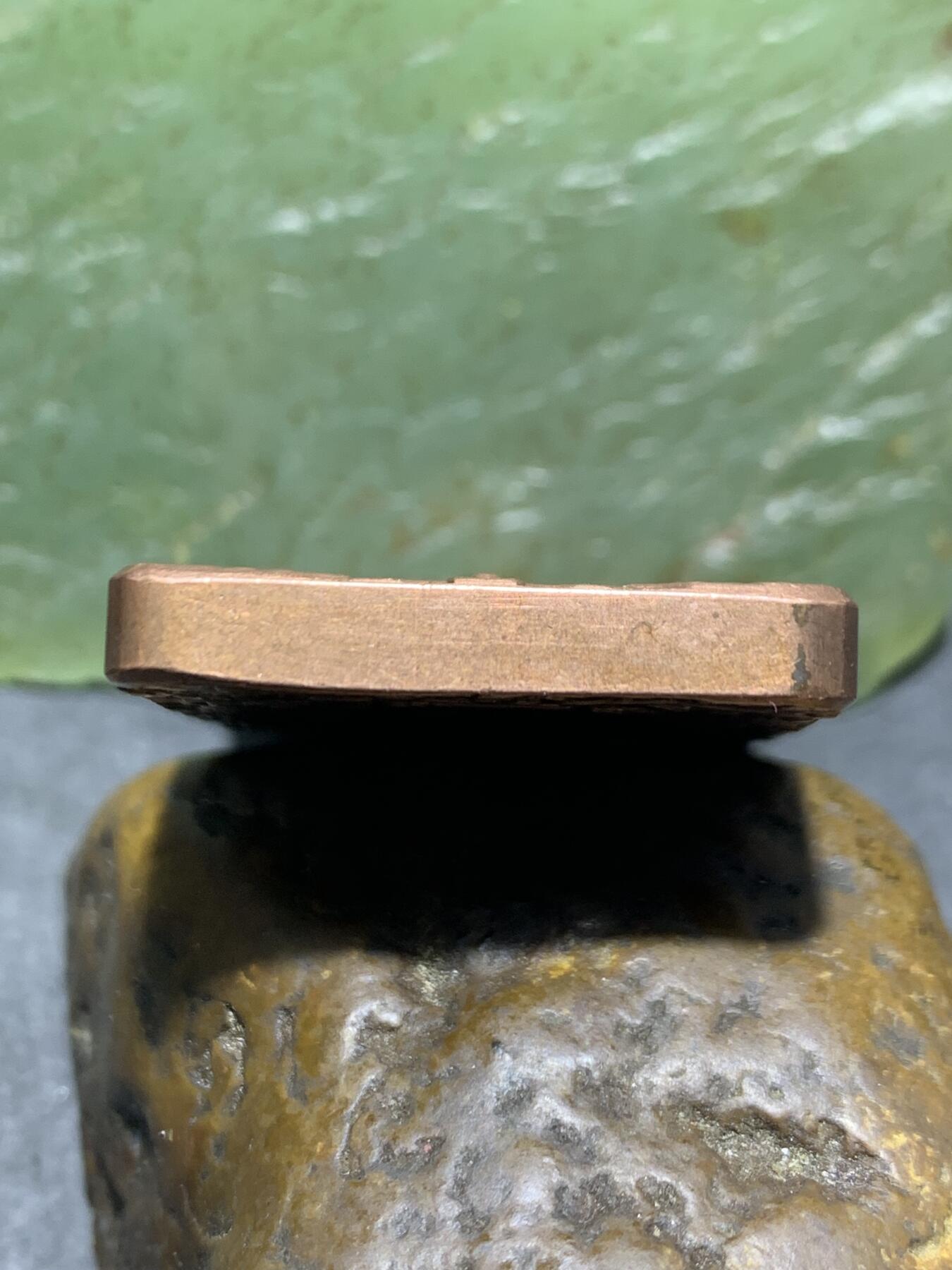 精美紫铜秽迹金刚护身牌一个，