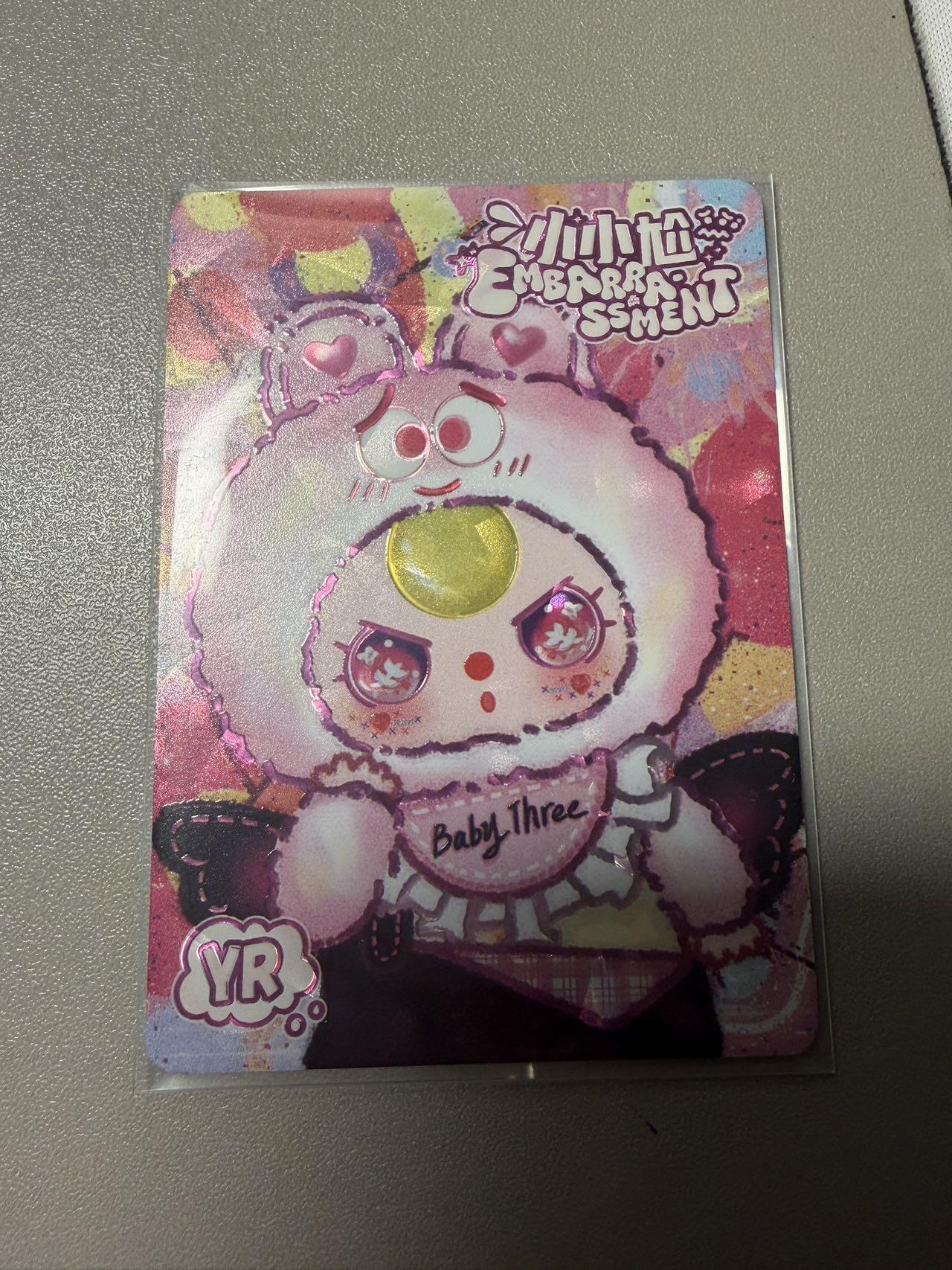 秋萤阁第34期 (11月30日周日晚上23点截拍，欢迎竞拍) 0佣金！ 趣卡社娃三岁999编 小小尬