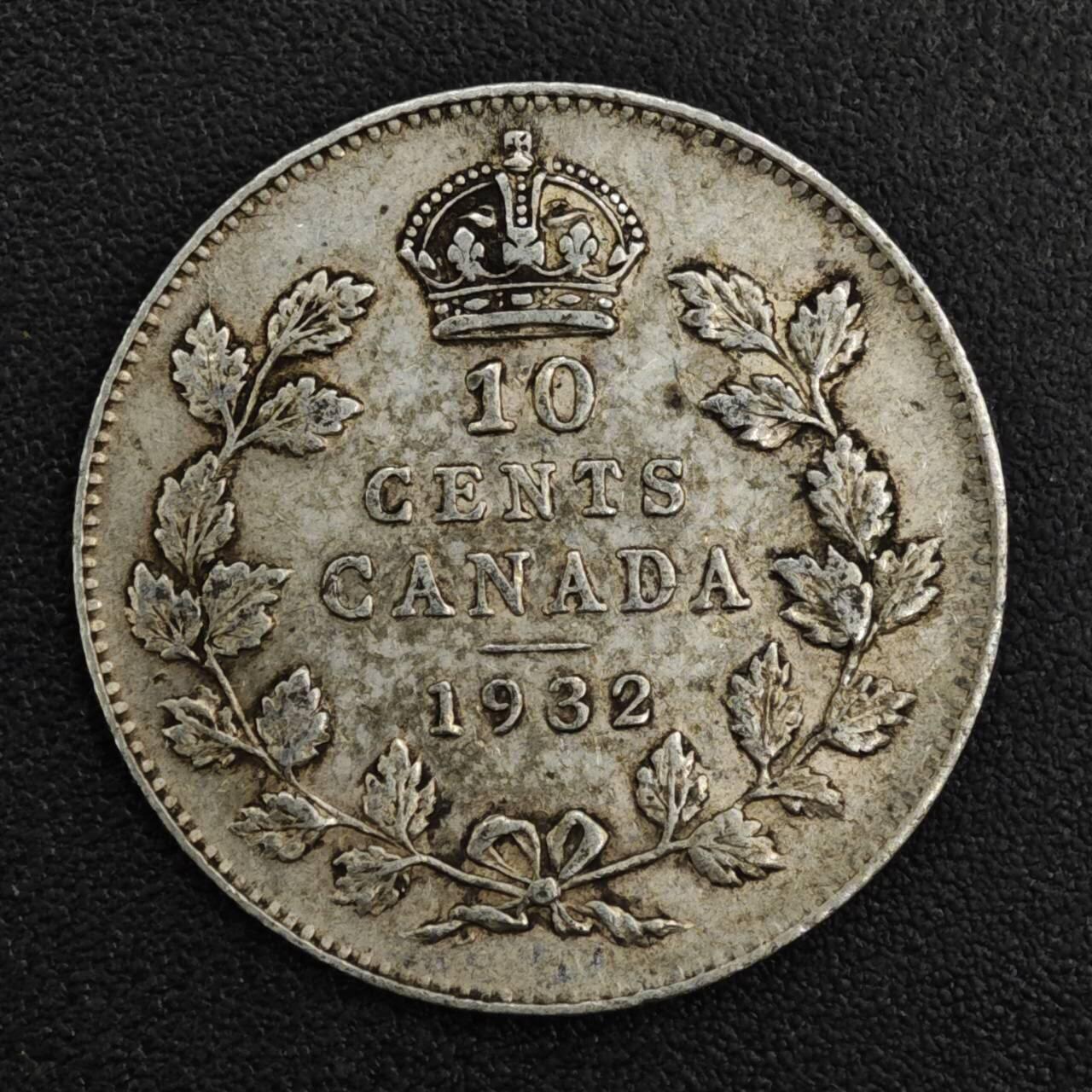 【淘币小摊】限时拍第八百一十二拍  小银币场  满百包邮可预留两周  周一统一发货  加拿大1932年乔治五世10分银币