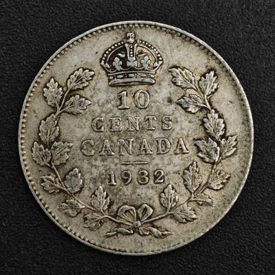 【淘币小摊】限时拍第八百一十二拍  小银币场  满百包邮可预留两周  周一统一发货  - 加拿大1932年乔治五世10分银币