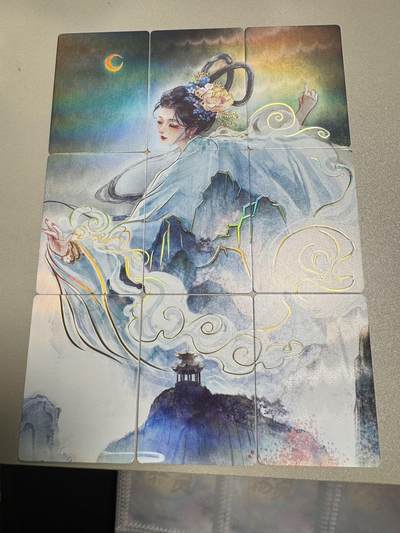 秋萤阁第34期 (11月30日周日晚上23点截拍，欢迎竞拍) 0佣金！ - 趣卡社九宫拼图-山川做新衣