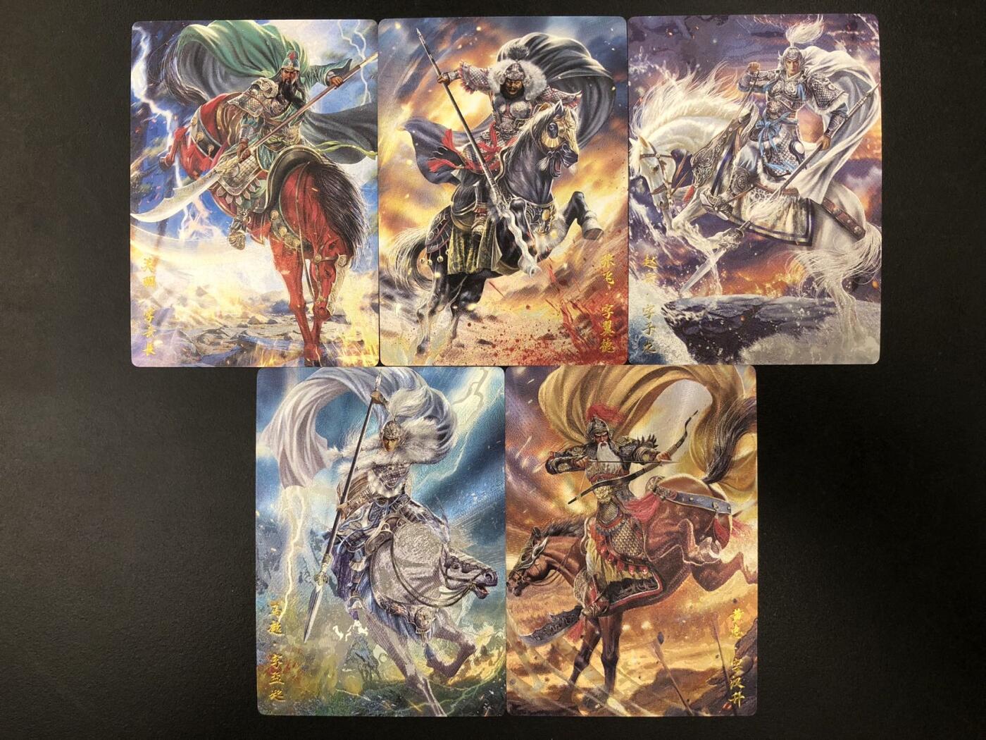 卡牌杂货铺专场拍卖第一场 11.29周六晚10:00截拍