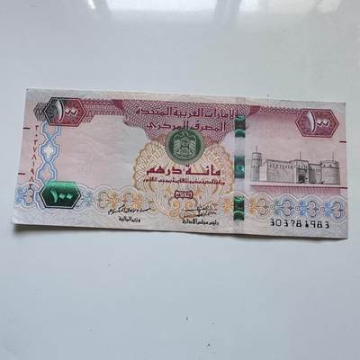 🌹外币初藏🌹🐯2025年第134场  每周二四六晚8️⃣点 接代拍 - 阿联酋2018年100迪拉姆