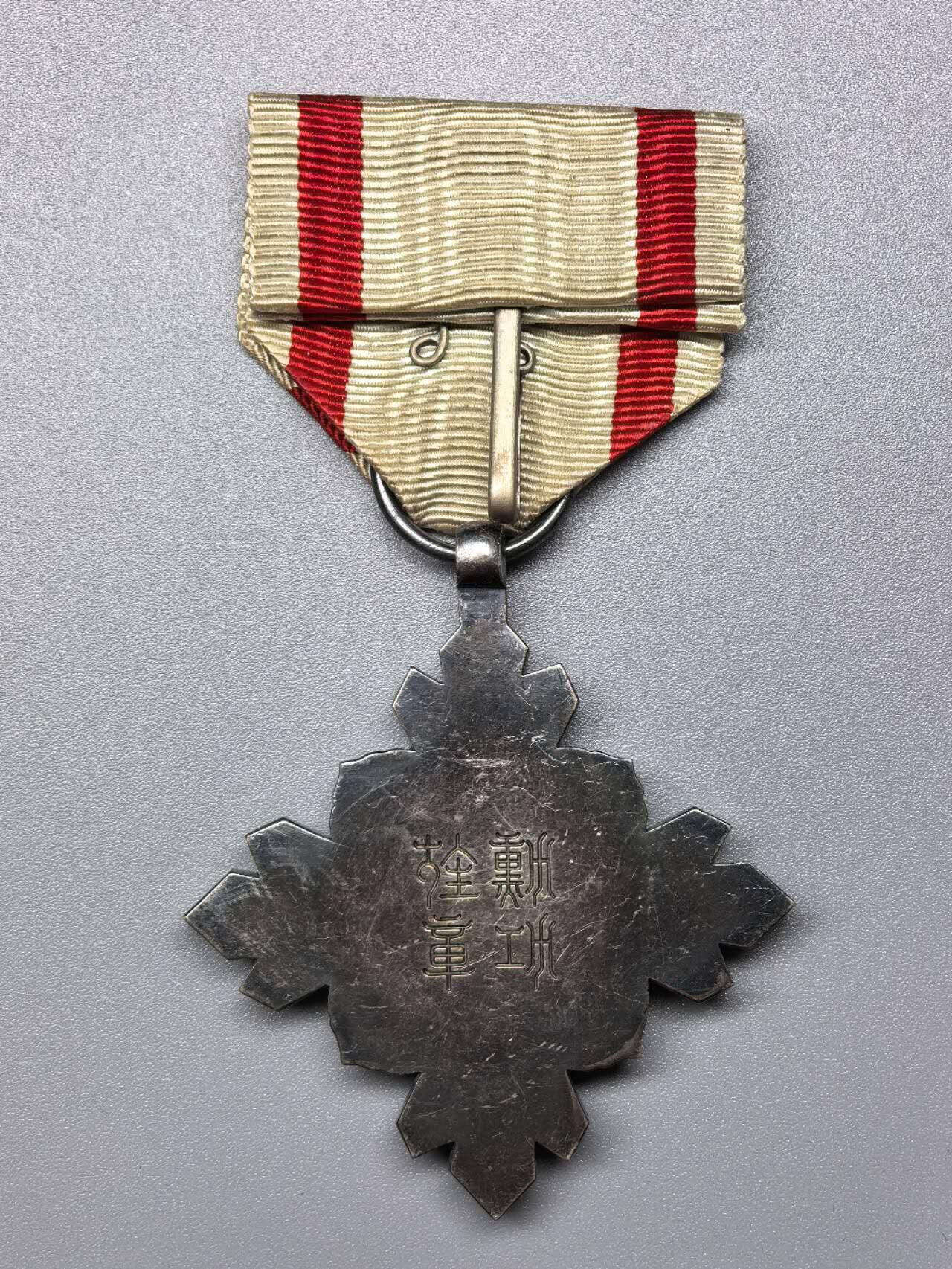 小驴勋章奖章收藏11月29日周六晚六点拍卖（珍爱和平，收藏战争，铭记历史，勿忘国耻，忠党爱国。有偿代拍，送拍规则在简介最后，参拍须阅读规则后再参拍，关系到运费包装发货时效真假辨别等关键信息，拍卖时不再发原图，看大图店主微信码在拍卖店铺介绍里） 七等景云勋章，纯银