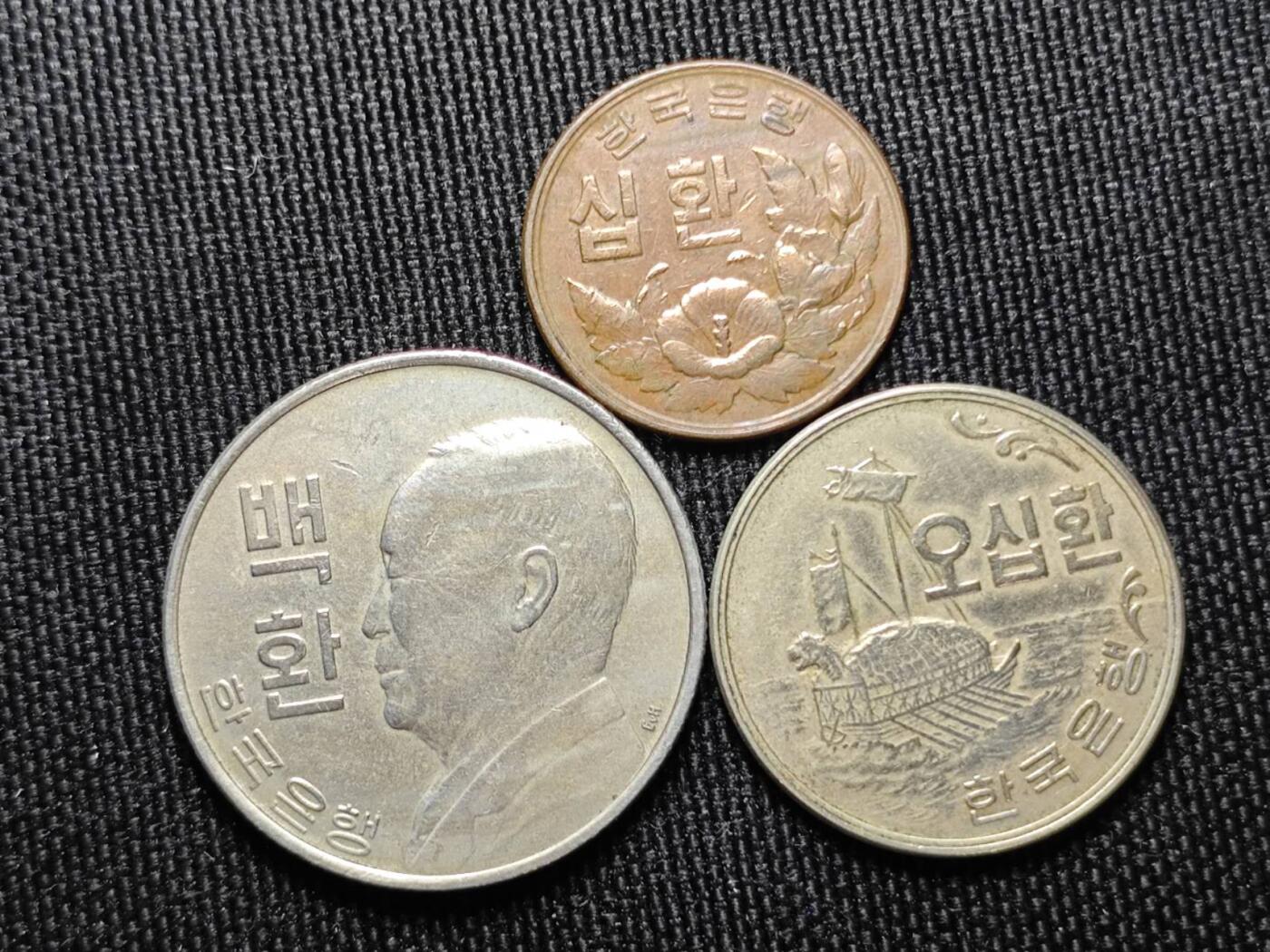 KK钱币收藏小铺 （套币 好品/批量散币 银币）专场  2月预留时间 周末发货  韩国李承晚老版开国第一版 大小面值一套