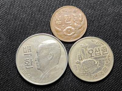 KK钱币收藏小铺 （套币 好品/批量散币 银币）专场  2月预留时间 周末发货 -  韩国李承晚老版开国第一版 大小面值一套