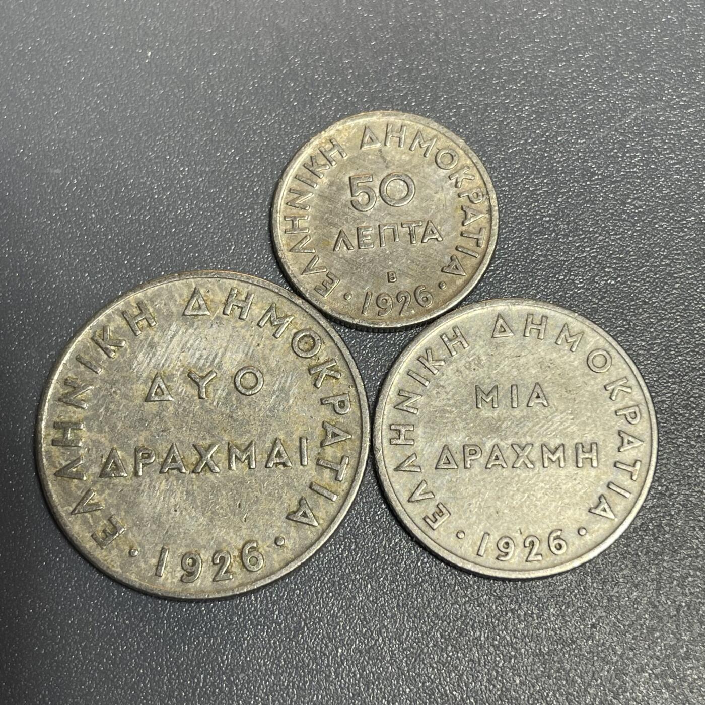 回流1130 希腊1926年0.5+1+2德拉克马3枚 雅典娜佩戴科林斯头盔的头像
