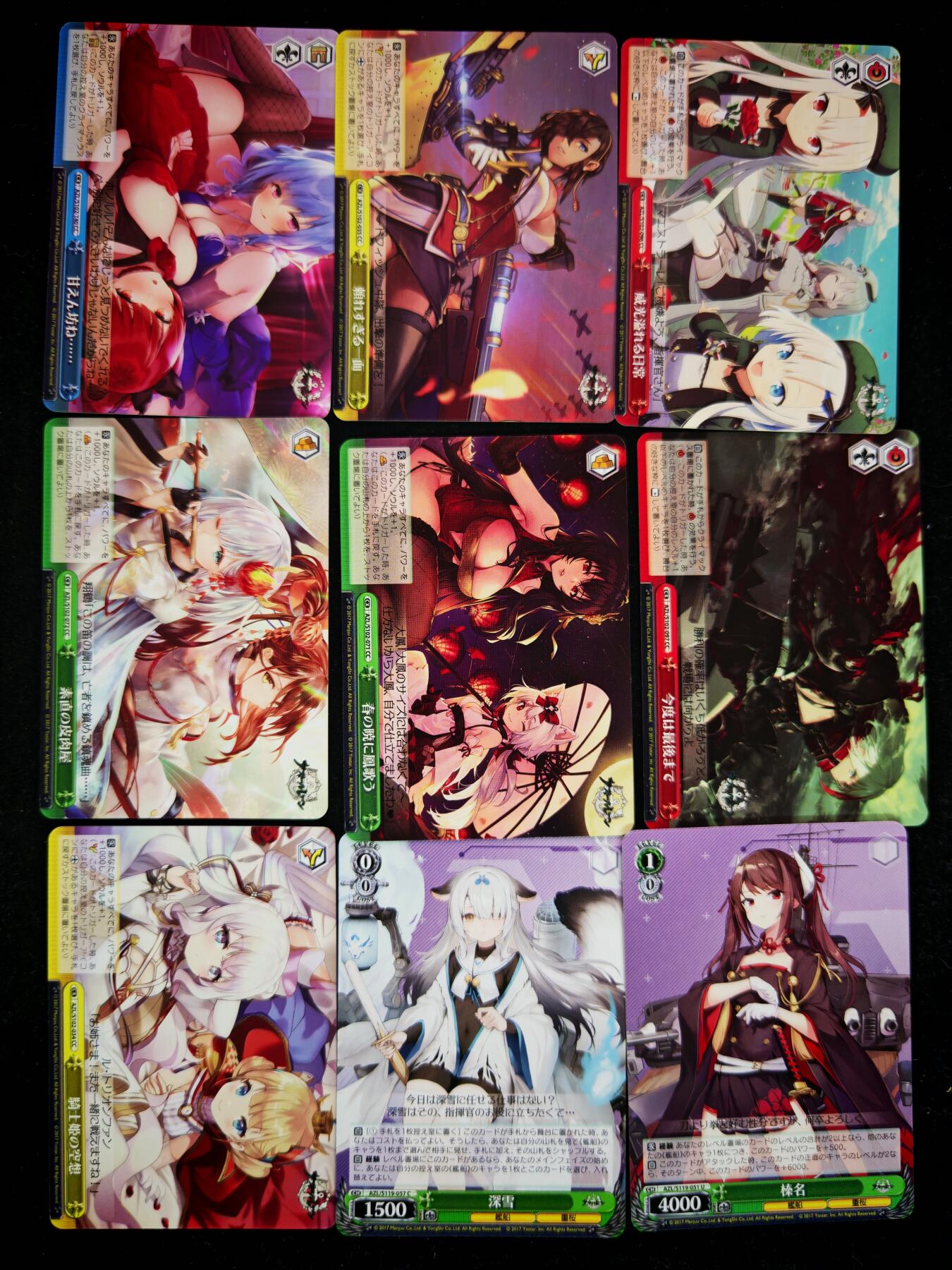 琦卡当当铺≯第23期★★回馈活动~买卖全部0佣金★★~【9点40结束】扫码加群抽[包邮券]~周六结束 zx异界群敌-普卡-9张