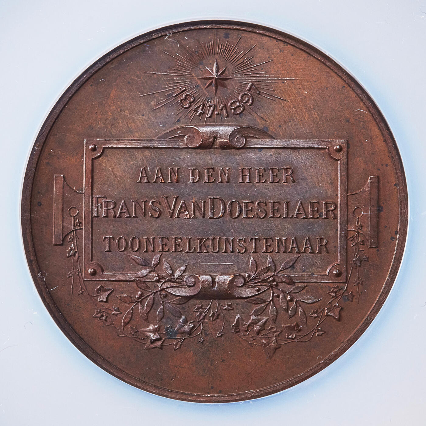 【俄甄集藏】2025年(045)12-03 星期三 晚 19:30 全场包邮 比利时1897年纪念安特卫普建城500周年大铜章，NGC MS62，红铜原包浆，高浮雕，章牌颁发给为城市建设领域做出贡献的人和机构，该枚授予戏剧艺术家弗朗斯·范·多塞拉尔，雕刻家朱尔斯·贝特斯作品，直径：56mm