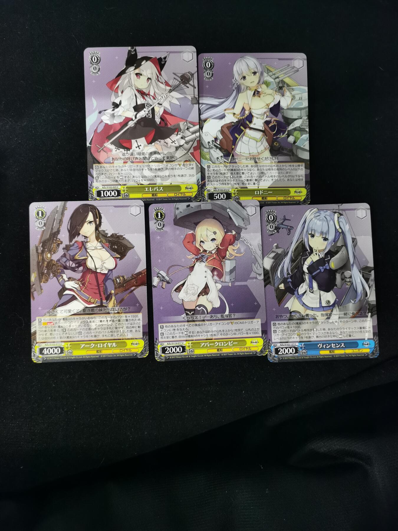 琦卡当当铺≯第23期★★回馈活动~买卖全部0佣金★★~【9点40结束】扫码加群抽[包邮券]~周六结束 黑白双翼-普卡-5张