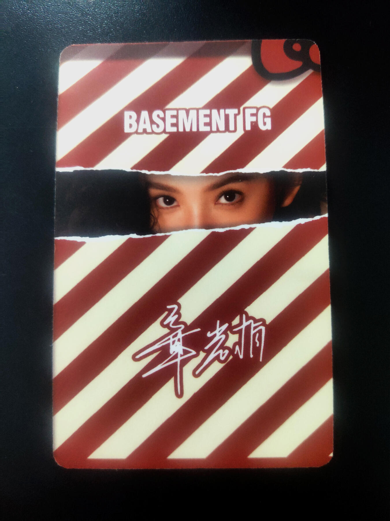 琦卡当当铺≯第23期★★回馈活动~买卖全部0佣金★★~【9点40结束】扫码加群抽[包邮券]~周六结束 联名KT猫-章若楠-自制小卡-1张