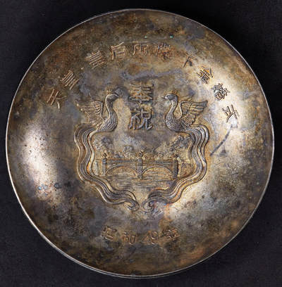 【俄甄集藏】2025年(045)12-03 星期三 晚 19:30 全场包邮 - 日本1974年昭和天皇金婚纪念盏，合金镀银，设计精美，直径：125mm，高：35mm，重量：256.97克