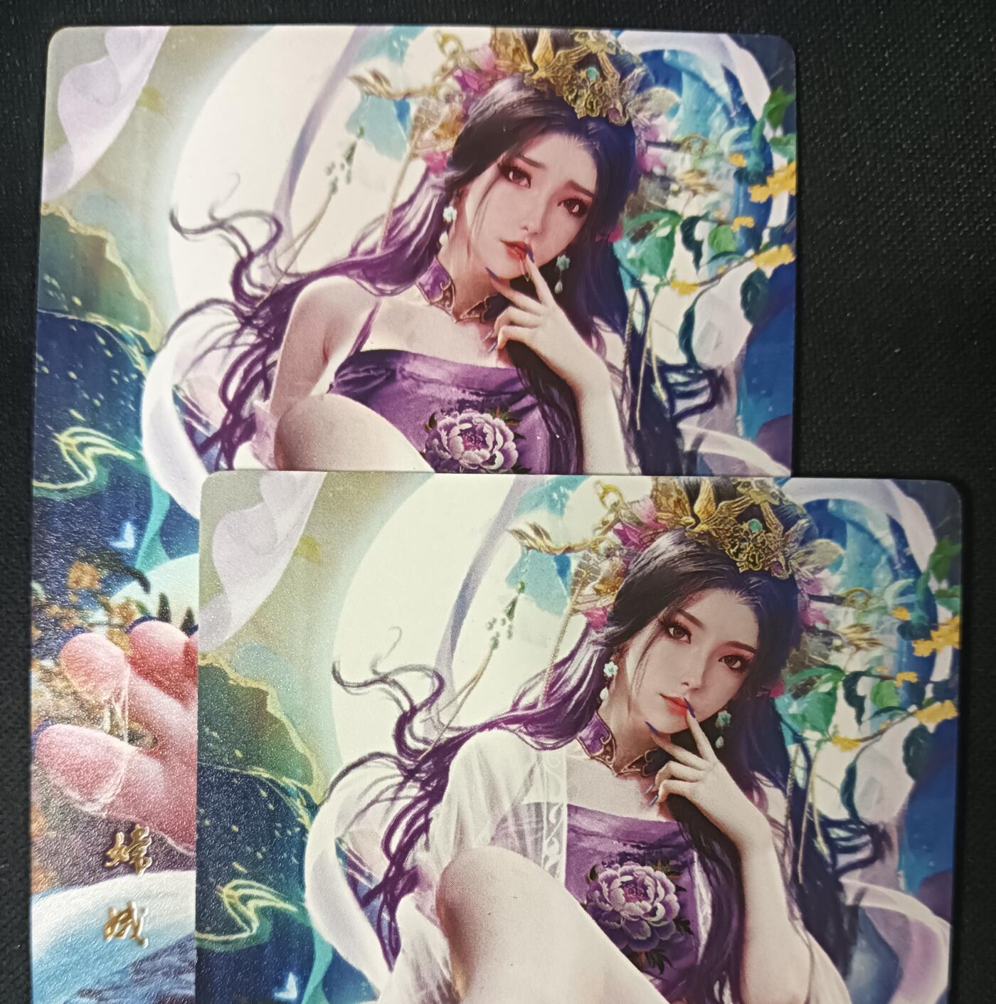 花开卡拍第53期（12月28号周日截拍，品控勿拍!!!拍品不寄存，运费5元，自制卡难免瑕疵，可能存在轻微撞角爆边等出厂瑕疵，品控介意勿拍！） 星宿卡牌 媚玄鉴 嫦娥普卡2张