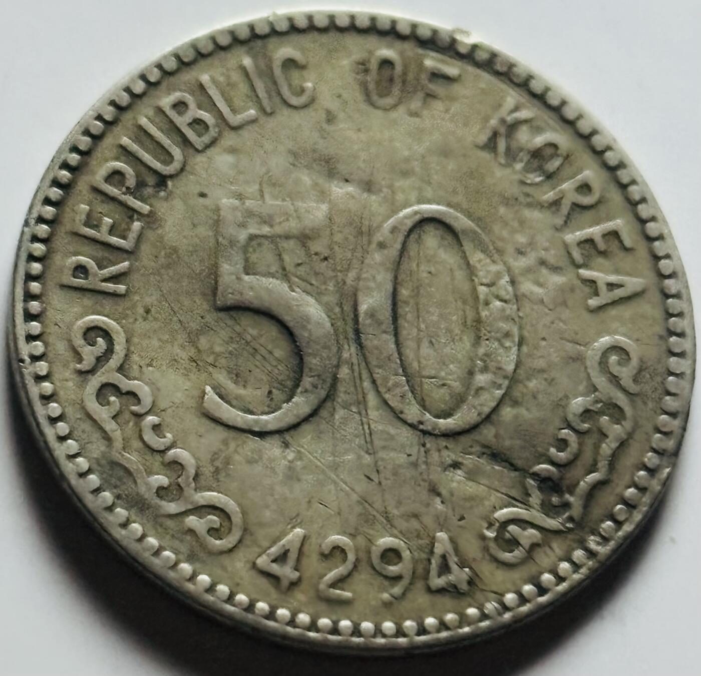 文馨钱币收藏第 284 场，【 长期接收代拍品】老藏家拍品南朝鲜李承晚时期货币，泰国大型纪念币，土耳其各时期及各国套币场 少见 1961 年南朝鲜李承晚时期 4294 龟船 50 元