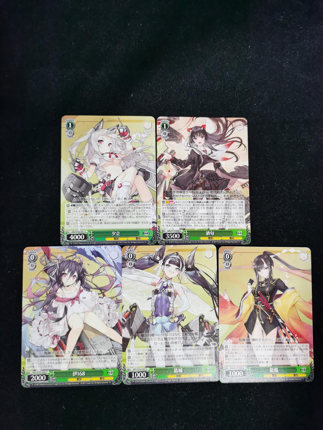 琦卡当当铺≯第23期★★回馈活动~买卖全部0佣金★★~【9点40结束】扫码加群抽[包邮券]~周六结束 黑白双翼-普卡-5张