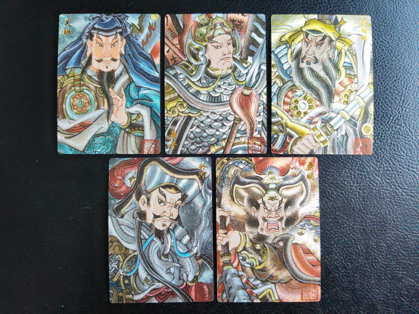 阳大大卡牌拍卖第84期（持续收拍品，周六晚上九点截拍，进群福利早知道）