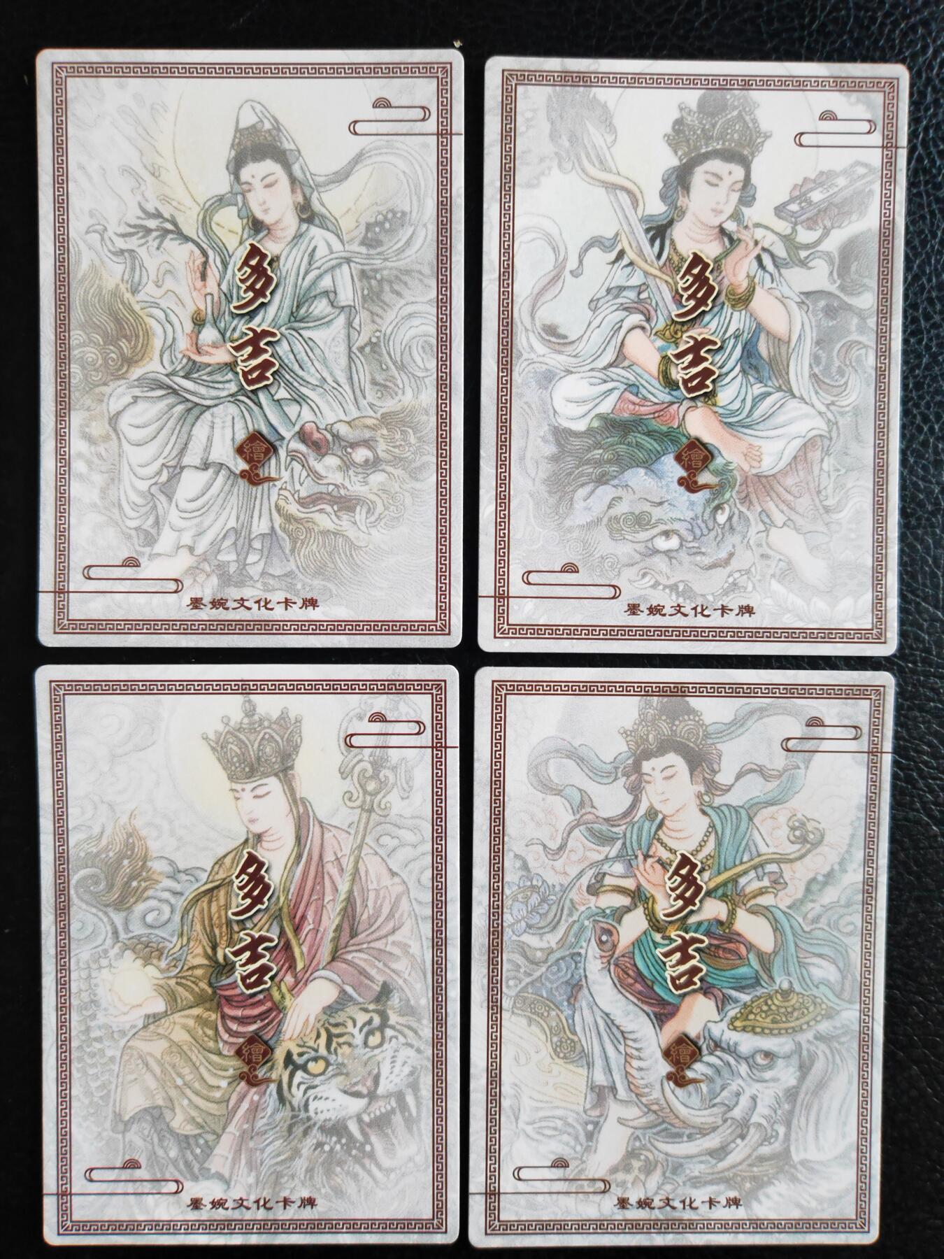 阳大大卡牌拍卖第84期（持续收拍品，周六晚上九点截拍，进群福利早知道）