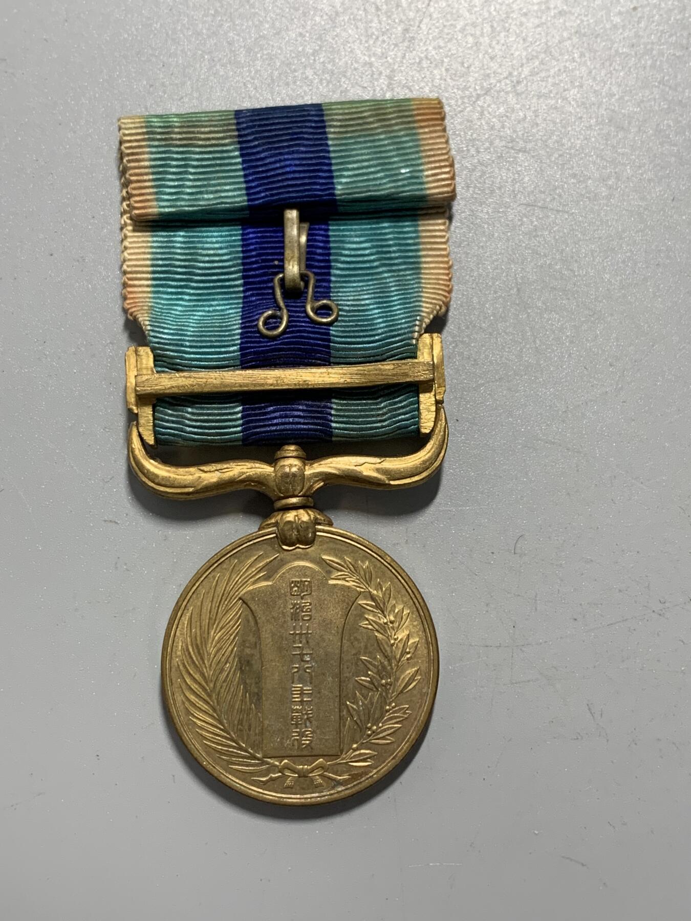 远东徽章小铺11月30日周日晚上9点结束 日俄从军