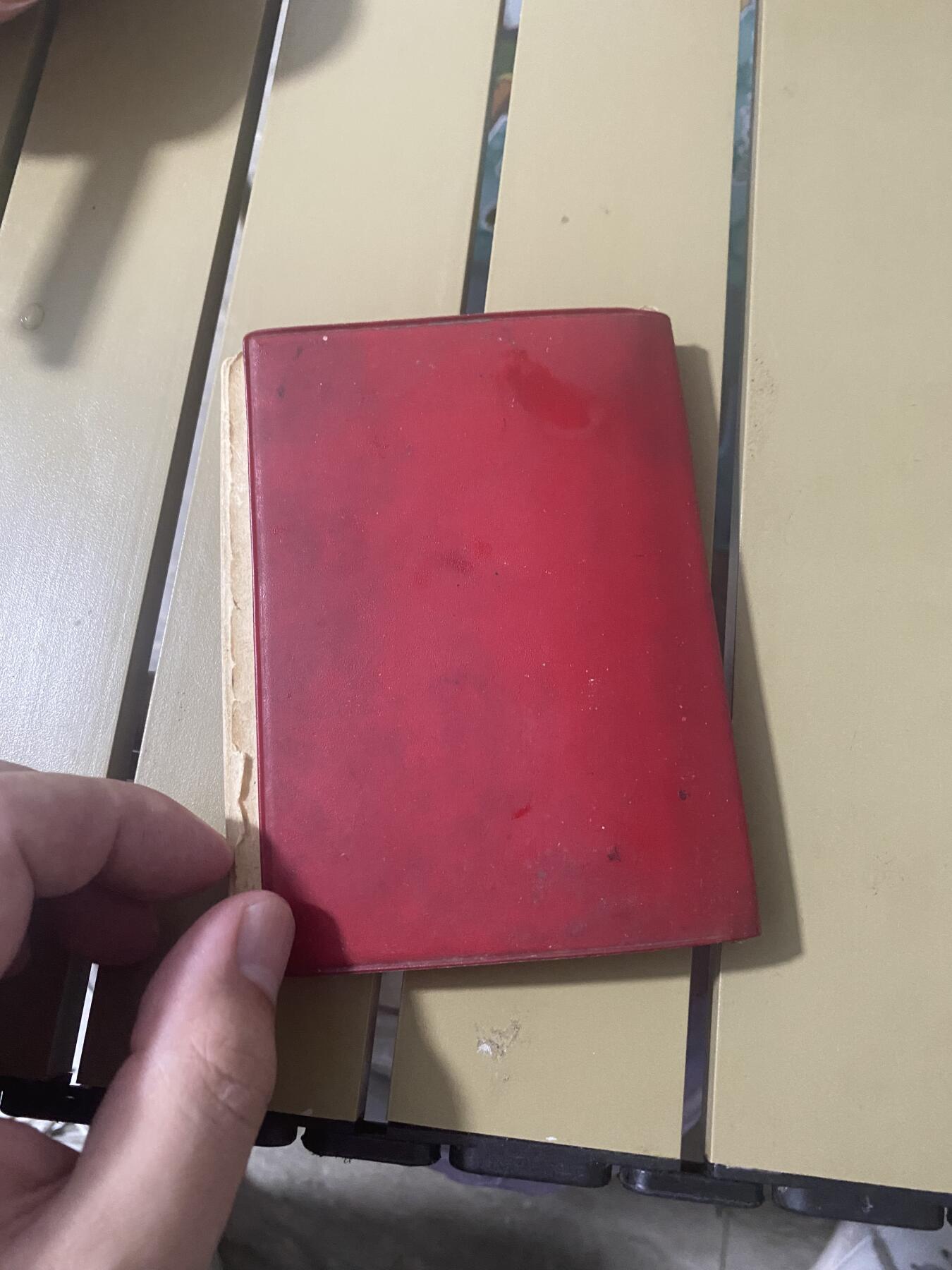 江南站杂件场 红宝石书，主席诗词，缺林题，其它不缺页，带多张插图