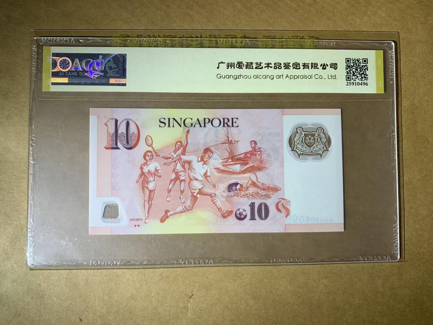 【礼羽收藏】🌏世界钱币拍卖第113期