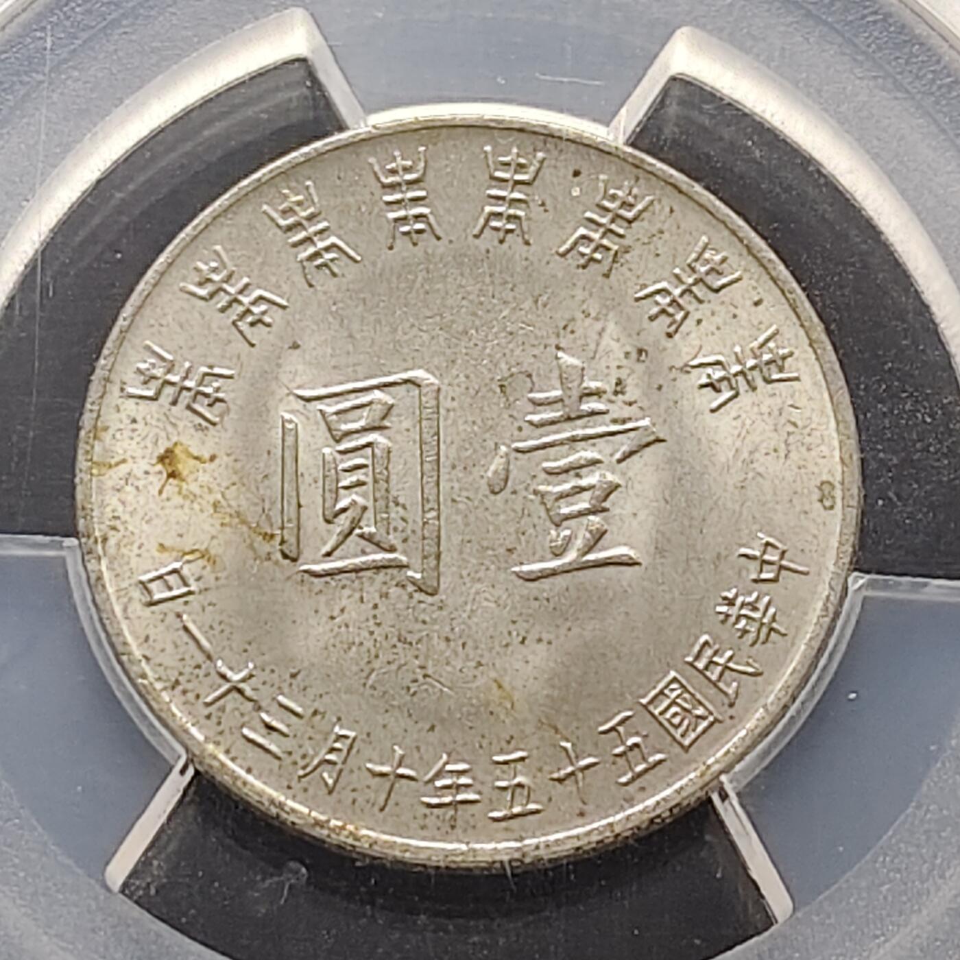 【全场包邮】纯粹捡漏拍483场（免费代拍第20场）