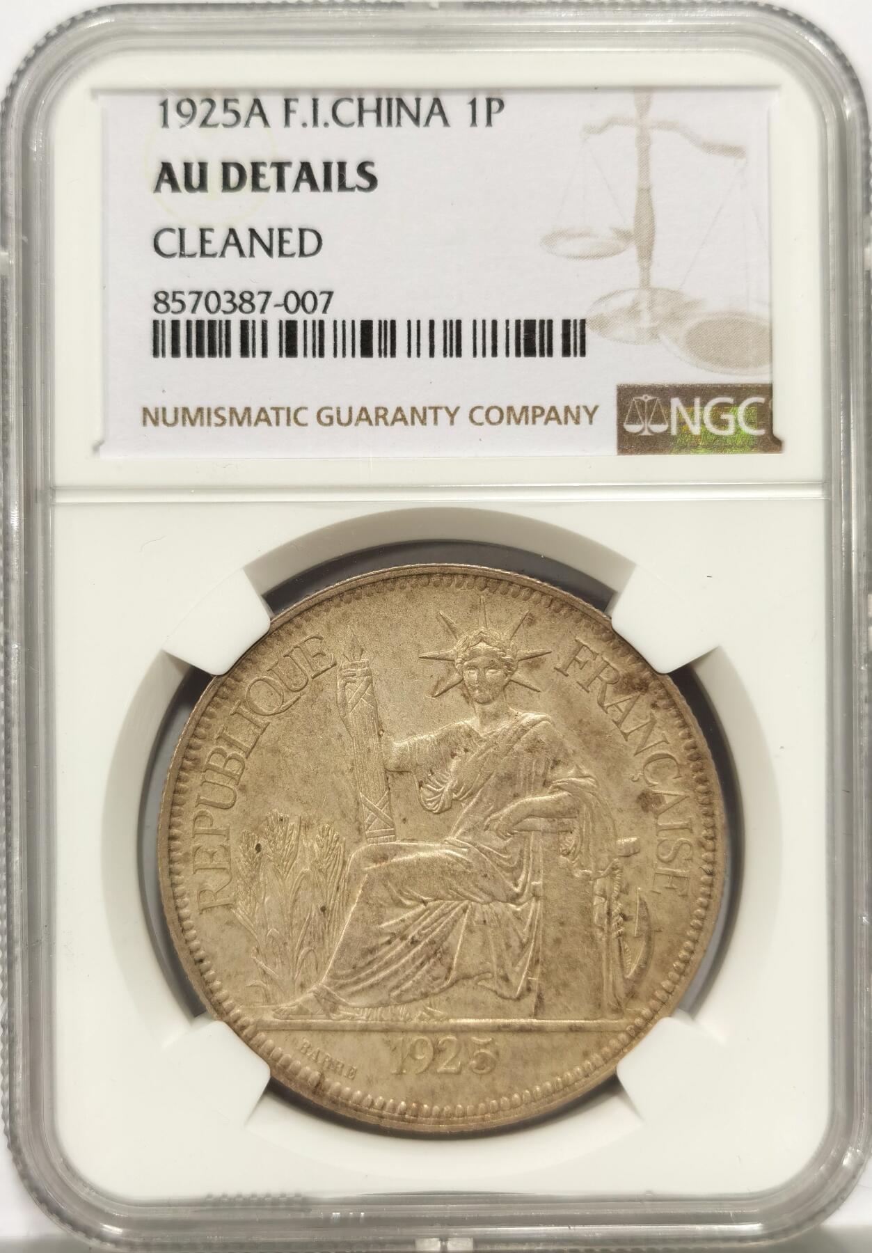 博洋堂世界钱币拍卖第149期（全场包邮）