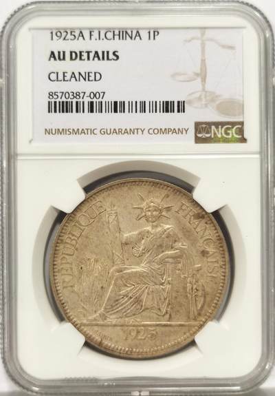 博洋堂世界钱币拍卖第149期（全场包邮） - NGC AUD 法属印支坐洋1925