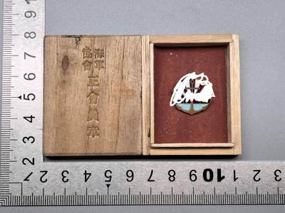 小驴勋章奖章收藏11月29日周六晚六点拍卖（珍爱和平，收藏战争，铭记历史，勿忘国耻，忠党爱国。有偿代拍，送拍规则在简介最后，参拍须阅读规则后再参拍，关系到运费包装发货时效真假辨别等关键信息，拍卖时不再发原图，看大图店主微信码在拍卖店铺介绍里） - 海军协会会员章