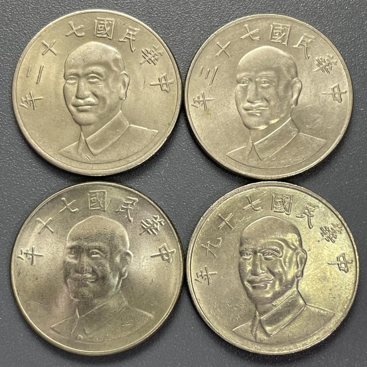 回流1130 民国70、72、73、79年梅花拾圆4枚