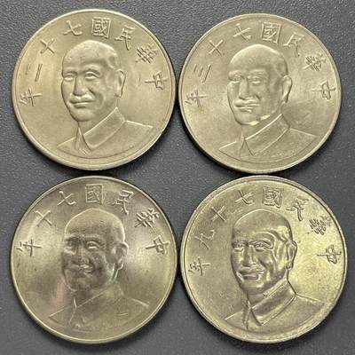 回流1130 - 民国70、72、73、79年梅花拾圆4枚