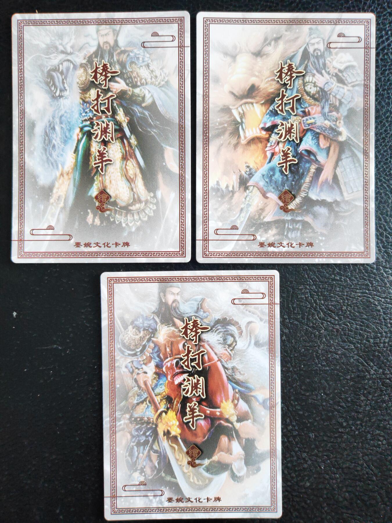 阳大大卡牌拍卖第84期（持续收拍品，周六晚上九点截拍，进群福利早知道）