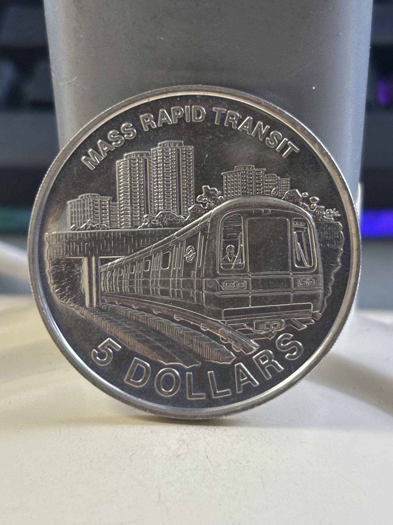 第183期拍卖 新加坡1989年5新加坡元地铁铜镍纪念币