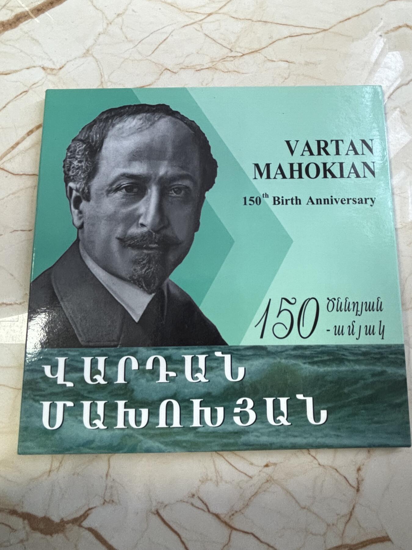 第183期拍卖 卡册亚美尼亚2019年画家系列矩形彩色精制纪念银币，925银，28.28克，发行500枚，有氧化