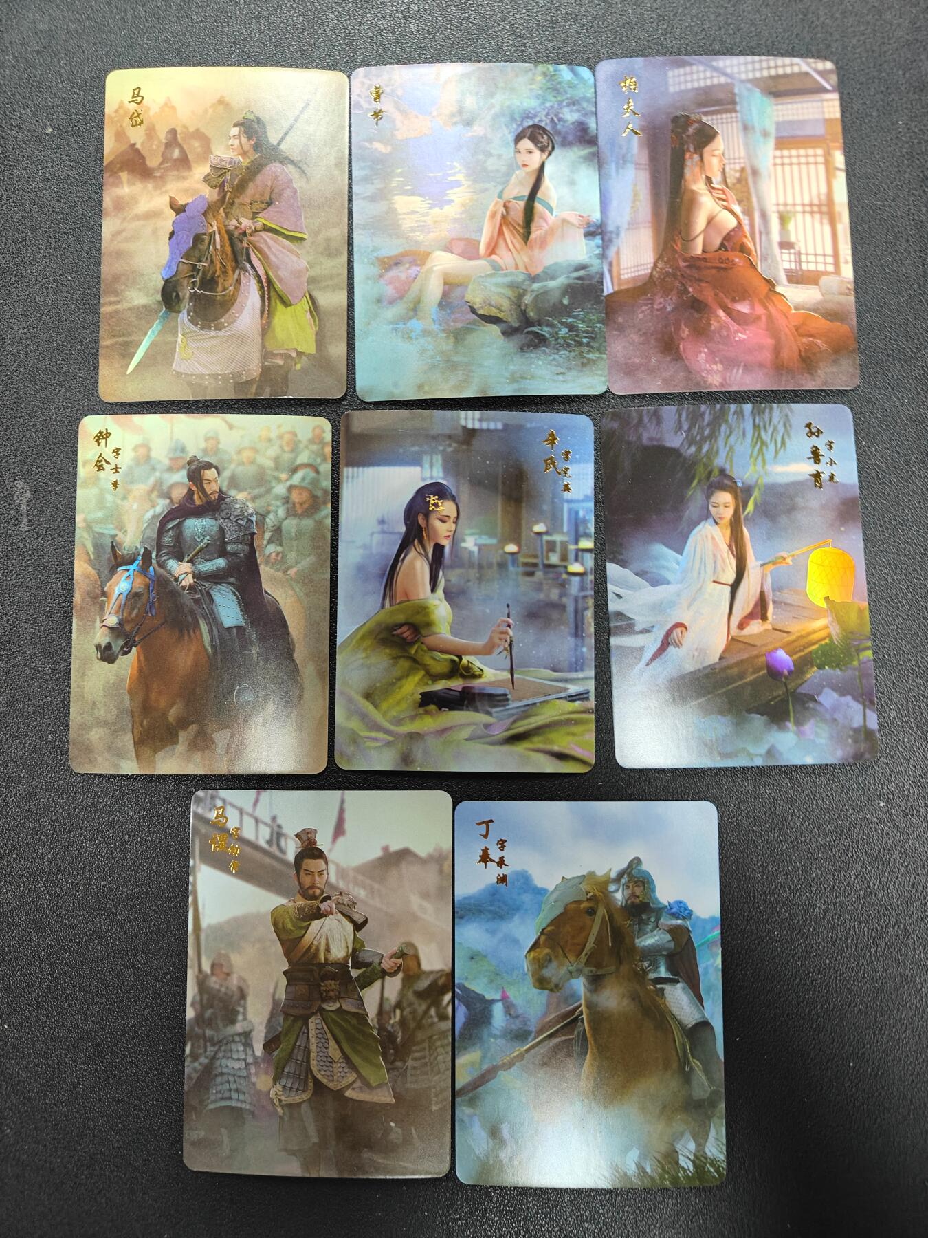 天玑星卡拍第144期《12.1周一截拍》持续收拍收评中 满赠卡需备注 燎原三国 彩闪 8张