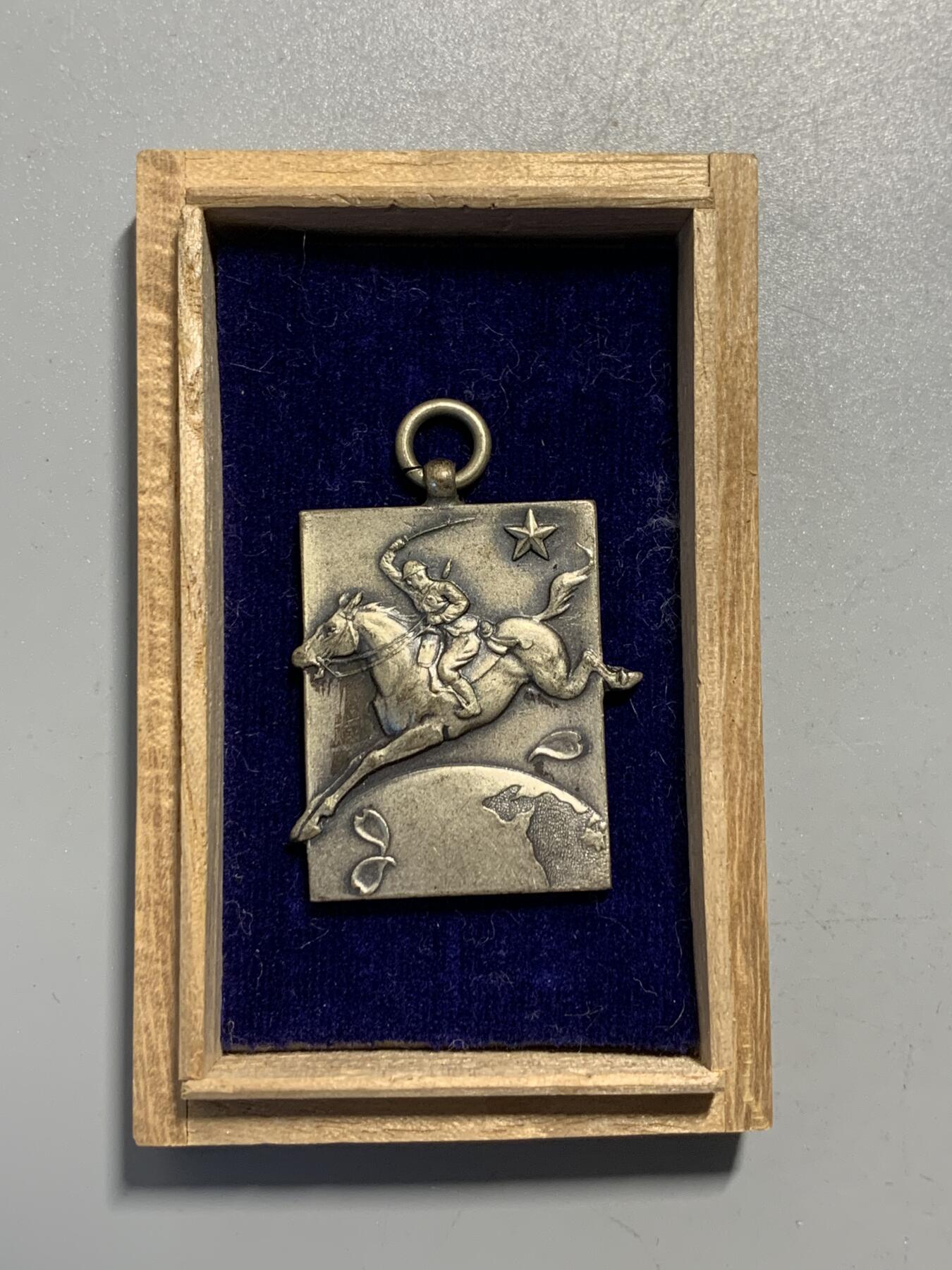 远东徽章小铺11月30日周日晚上9点结束 骑兵十一联队七七事变纪念章