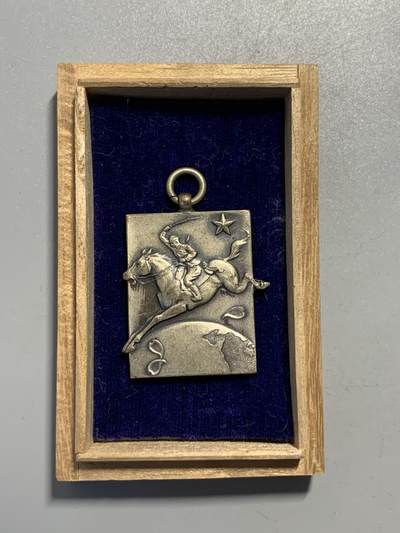 远东徽章小铺11月30日周日晚上9点结束 - 骑兵十一联队七七事变纪念章