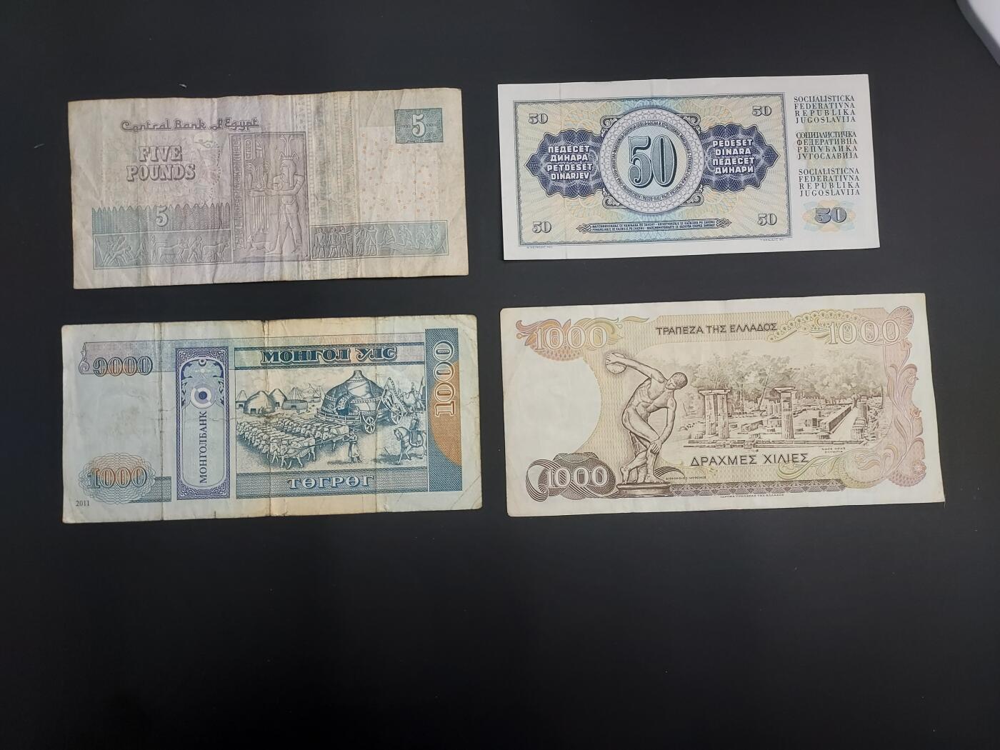 博彦收藏   12月8日 8点 钱币专场 埃及等外国纸币4张 流通品