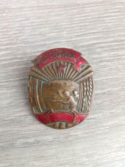 朝鲜章 - 朝鲜章