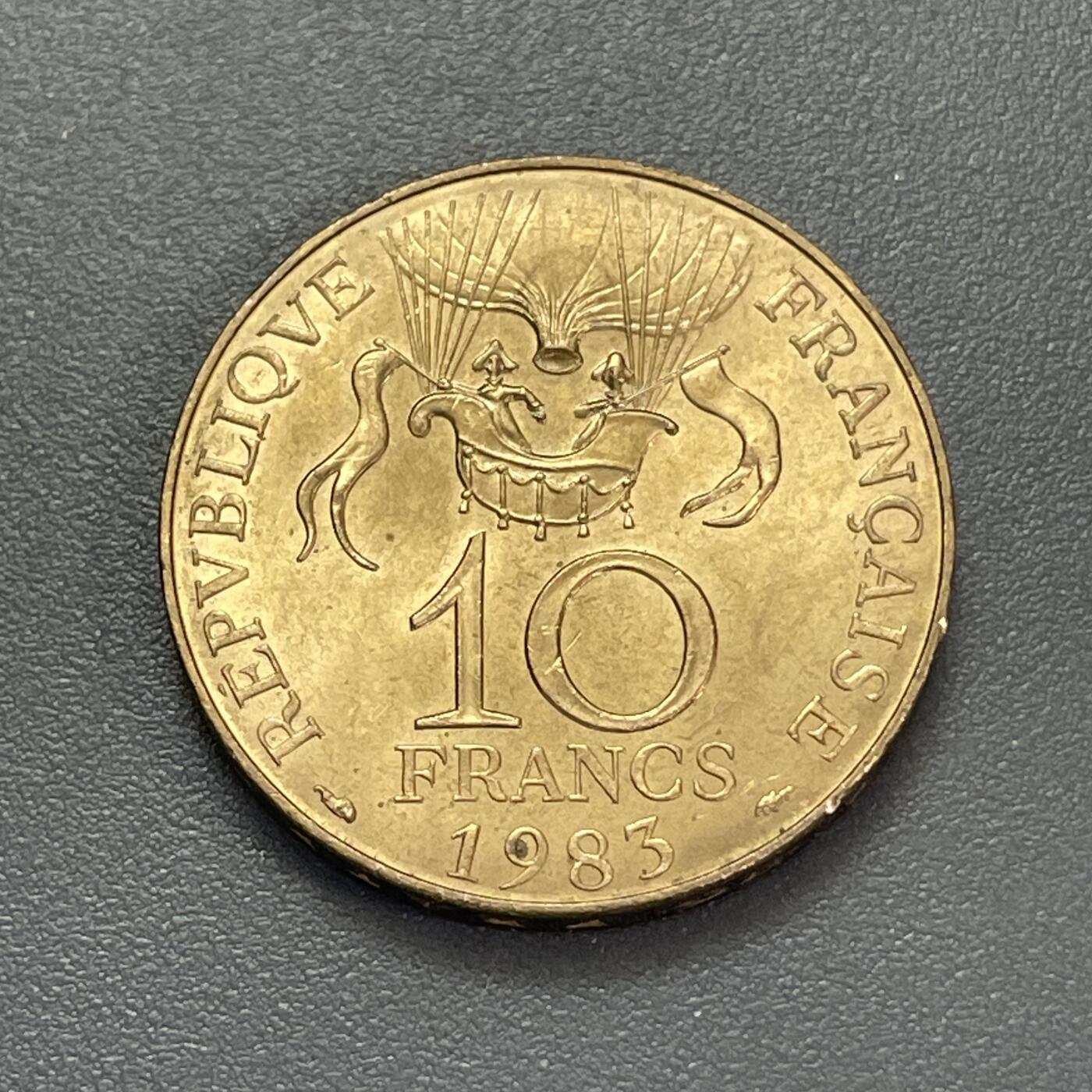 回流1130 较少 法国1983年10法郎 人类首次热气球飞行200周年