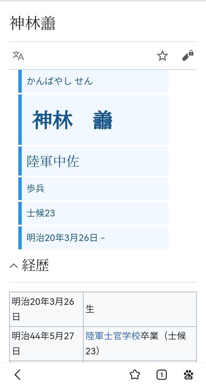 小驴勋章奖章收藏11月29日周六晚六点拍卖（珍爱和平，收藏战争，铭记历史，勿忘国耻，忠党爱国。有偿代拍，送拍规则在简介最后，参拍须阅读规则后再参拍，关系到运费包装发货时效真假辨别等关键信息，拍卖时不再发原图，看大图店主微信码在拍卖店铺介绍里） 步兵中尉大正大礼纪念章勋记